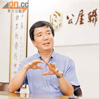 王坤表示，目前單身人士「上樓」機會等如零。