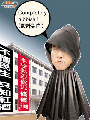 Completely rubbish！（設計對白）