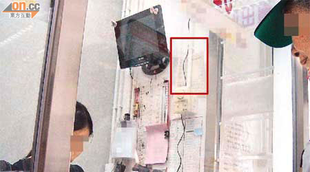位於沙田的找換店，將疑似商業登記展示在店內牆壁（紅框示），並非當眼位置。