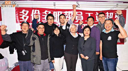 多倫多明報工會代表與四名當地團體領袖一同聲援罷工員工。	（多倫多明報工會提供）