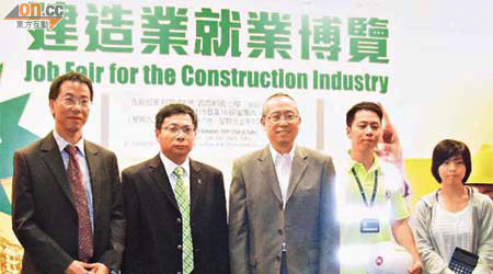 港鐵將舉辦建造業就業博覽，希望吸引年輕人入行。