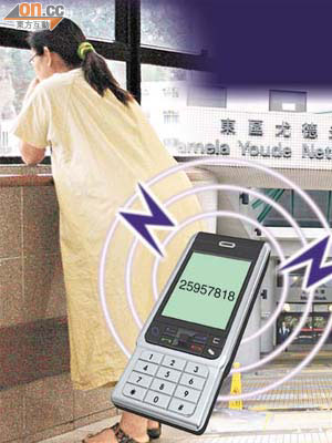 東區醫院的非本地孕婦產科服務登記專線被指長期打不通。	（設計圖片）