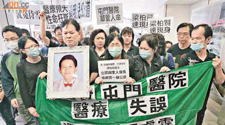 張睿霆父母及關注團體代表遊行到屯門醫院抗議醫療失誤。	（資料圖片）