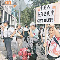 遊行市民高舉標語，斥公民黨出賣香港。