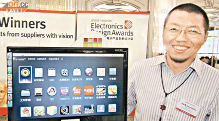 「全高清網絡多媒體播放機」把電視機變成超級iPad。