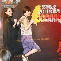 「台灣月」正式啟動，左起：台灣歌手魏如萱、張曼娟、楊家駿及長原京毅。（麥潤田攝）