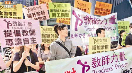 約二十名示威者昨遊行至新政府總部，抗議施政報告無願景、無承擔。	（袁志豪攝）