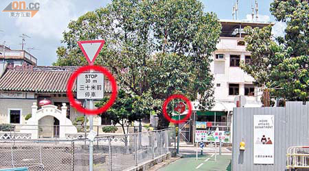 粉嶺新運路單車徑「三十米」及「停」標誌 （紅圈示）被發現僅相差十三點廿四米，誤差逾倍。