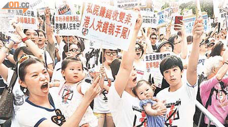 手抱嬰孩的請願者在舊政府總部外高呼抗議口號。	（黃仲民攝）