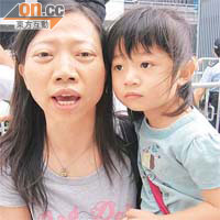 林女士帶同女兒遊行表達對外傭可申請居港權的不滿。