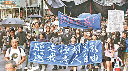 市民上街抗議警方在李克強訪港期間打壓示威者。