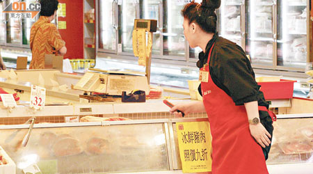 佳寶食品超市總部前日遭食環署查封四百公斤冷藏豬肉。