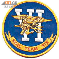 圖為海豹突擊隊第六分隊的徽章。