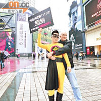 重慶有男子化身「光棍俠」，與外國遊客擁抱合照。