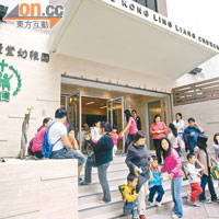 香港靈糧堂幼稚園月初向申請明年入讀該校的家長發信，通知明年將退出參加學券制。
