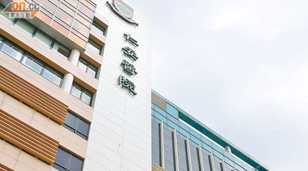 仁安醫院是三間獲認證的私院之一。