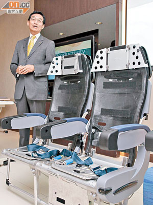 生促局與業界合作，成功開發首張港產民航機艙座椅。