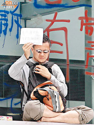 被告劉智仁涉嫌大鬧灣仔警察總部，被控刑事毀壞罪。（資料圖片）