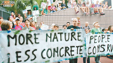 約四十名南丫島居民昨舉行集會，抗議發展商在島上發展酒店、豪宅等項目。（陸智豪攝）