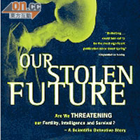 《Our Stolen Future》（我們被偷走的未來)