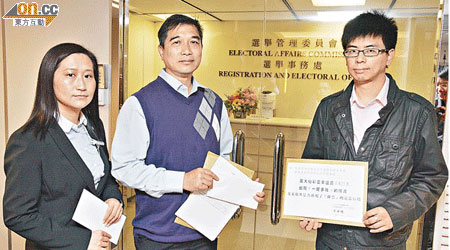 落敗的區議會選舉候選人郭善甄（左起）、林文輝和蔡子健到選舉事務處投訴懷疑種票個案。（梁耀榮攝）