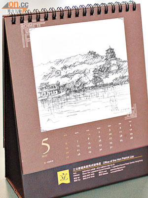 劉秀成新月曆以中國景點素描為主題，圖中正係北京頤和園。