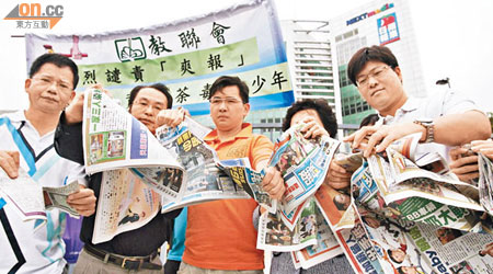 有團體早前曾到壹傳媒大樓抗議《爽報》渲染色情，荼毒青少年。