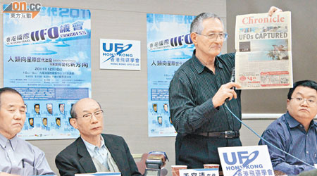 本港首次舉行「香港國際UFO議會」邀請澳洲、日本、內地、台灣等十多個飛碟研究專家出席。（馮淑環攝）