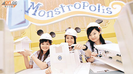梁嘉詠（左起）、陳曉鎣、高釧三位女生，設計出遊樂地帶 Monstropolis而摘冠。
