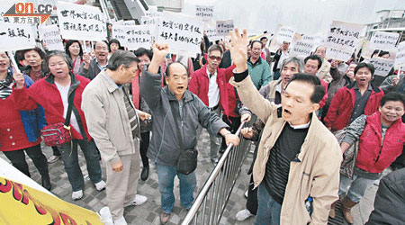 逾五十名東平洲原居民抗議港府擅自將原居民土地闢作地質公園，嚴重影響島內基本設施發展。（陳德賢攝）