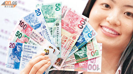 市民可於明年一月十一日到三間發鈔銀行兌換新鈔票。（資料圖片）