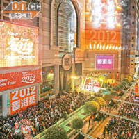 大批市民在時代廣場迎接2012年來臨。（霍振鋒攝）