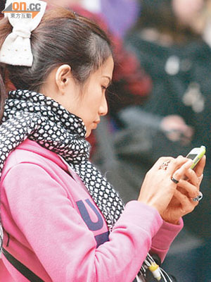 不少港人經常使用智能手機上網，發送不同類型的短訊。