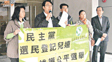 莊榮輝（左二）在多名民主黨成員陪同下，昨早到高院入稟提出選舉呈請。