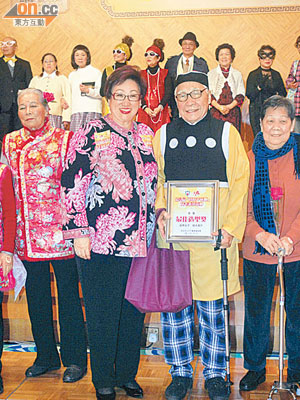 龐盧淑燕（前左）頒獎予扮演老夫子嘅長者。（溫國佳攝）