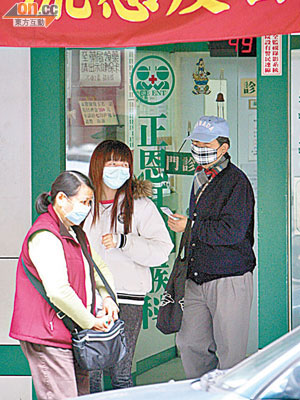 台灣今個冬季累計有廿人感染流感後死亡，多為乙型流感併發肺炎致命。