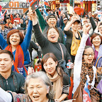 在馬吳配競選總部觀看點票結果的支持者情緒高漲。（張偉御攝）