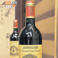 1996 Chateau Angelus