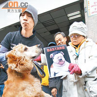示威者許先生（左）帶同寵物犬到場，其他示威者即時拿出孔慶東的合成照，諷刺他連狗都不如。