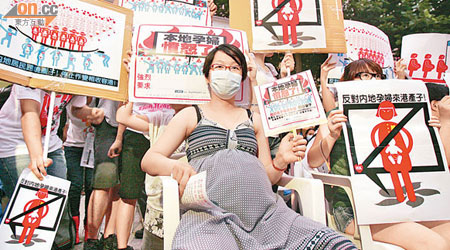 先後有多個團體發起遊行，抗議雙非孕婦來港產子。（資料圖片）