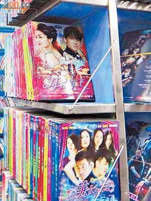 深圳有影碟店售賣壹電視製作的《拜金女王》DVD影碟。