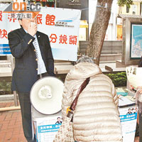 經濟動力立法會議員林健鋒在天后街頭呼籲市民簽名要求政府取締非法旅館，杜絕雙非孕婦。