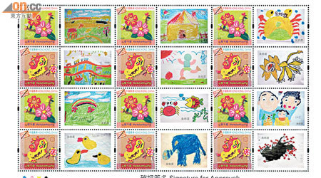 由自閉症人士設計圖案的郵票小版張草圖，因香港郵政的堅持，未有使用任何「紀念」字眼。（香港自閉症聯盟提供）