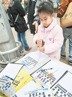 大批市民簽名要求政府遏止雙非嬰兒在港出生。