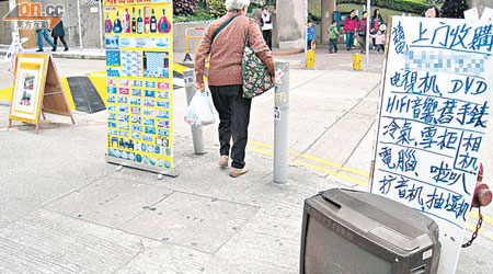 行人路擺滿宣傳雜物，電視機與易拉架阻街，食環署卻查無所獲。