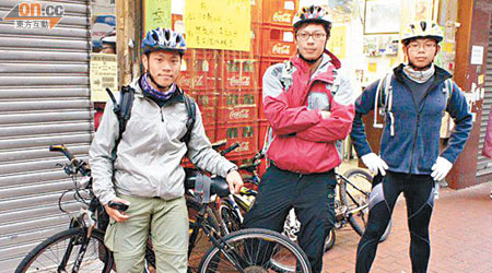 黃梓健（左起）、鍾泰來及羅業閔計劃由香港踩單車至法國巴黎，宣傳環保。（互聯網圖片）