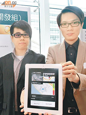 鄭智龍（右）與林緯綸（左）研發的App，助上班族免塞車苦。（孫冰玉攝）