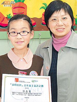 校長胡艷芬（右）表示，高年級小學生成為學長後，待人接物都變得有自信。