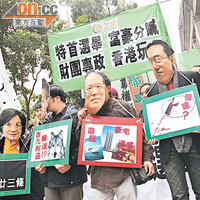 示威者戴上曾蔭權、唐英年、梁振英、曾鈺成及葉劉淑儀的面具抗議各人被批評的問題。
