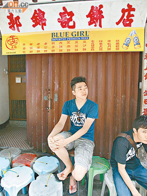 郭錦記去年停業兩天，抗議食環署刁難。（資料圖片）
